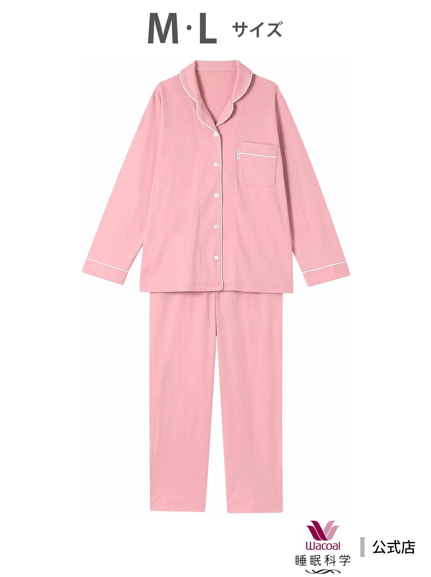 【ワコール 睡眠科学/wacoal suimin】のワコール 睡眠科学 パジャマ 長袖 長ズボン 綿100%(天綿)(本体) ここちよく眠れる インテリア・キッズ・メンズ・レディースファッション・服の通販 founy(ファニー) ファッション Fashion レディースファッション Fashion for Women トップス・カットソー Cut & Sew Tops なめらか Smooth, Silky Texture パジャマ Pajamas, Sleepwear ボトム Bottoms, Lower Wear 長袖 Long Sleeve, Full Sleeve RP|ID: prp329100004845277 ipo3291000000035331596