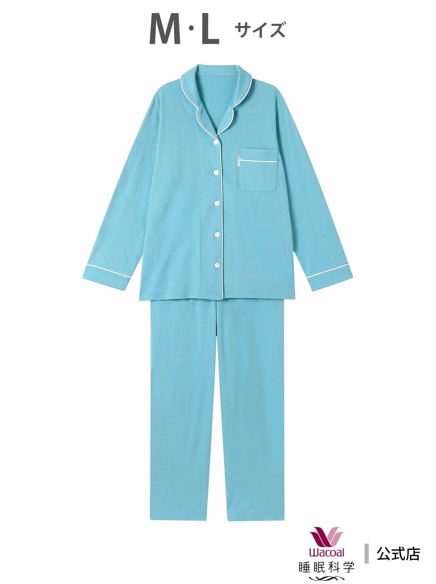 【ワコール 睡眠科学/wacoal suimin】のワコール 睡眠科学 パジャマ 長袖 長ズボン 綿100%(天綿)(本体) ここちよく眠れる インテリア・キッズ・メンズ・レディースファッション・服の通販 founy(ファニー) ファッション Fashion レディースファッション Fashion for Women トップス・カットソー Cut & Sew Tops なめらか Smooth, Silky Texture パジャマ Pajamas, Sleepwear ボトム Bottoms, Lower Wear 長袖 Long Sleeve, Full Sleeve SX|ID: prp329100004845277 ipo3291000000035331597