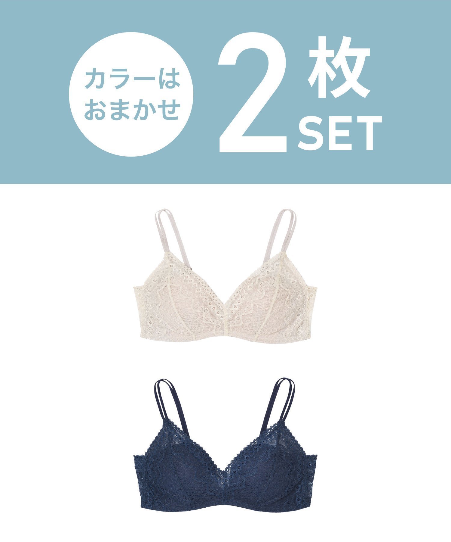 【ウンナナクール/une nana cool】の累計販売枚数120万枚 【ノンワイヤーブラ】364ブラ レース 2枚入り 人気、トレンドファッション・服の通販 founy(ファニー) 　ファッション　Fashion　レディースファッション　Fashion for Women　なめらか　Smooth, Silky Texture　ラップ　Wrap, Wrap Design　レース　Lace, Lace Fabric　 other-1|ID: prp329100004845288 ipo3291000000036248891