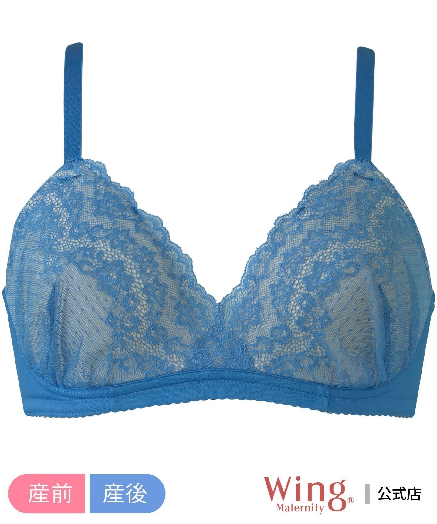 【ウィング ティーン/Wing Teen / KIDS】のウイング マタニティ 産前産後兼用 ブラレット ノンワイヤー ワコール インテリア・キッズ・メンズ・レディースファッション・服の通販 founy(ファニー) ファッション Fashion キッズファッション Fashion for Kids アンダー Underwear Essentials ドット Polka Dot, Dot Pattern レース Lace, Lace Fabric ワイヤー Wire, Wired Bra BU|ID: prp329100004845328 ipo3291000000036294747