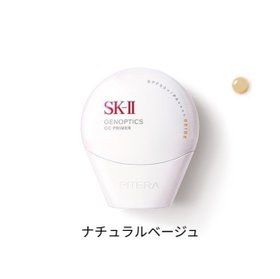 【エスケーツー/SK II / MEN】のSK-II ジェノプティクス CC プライマー ナチュラルベージュ 人気、トレンドファッション・服の通販 founy(ファニー) ファッション Fashion メンズファッション Fashion for Men |ID:prp329100004845860