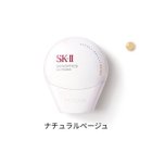 【エスケーツー/SK II / MEN】のSK-II ジェノプティクス CC プライマー ナチュラルベージュ 人気、トレンドファッション・服の通販 founy(ファニー) ファッション Fashion メンズファッション Fashion for Men thumbnail F|ID: prp329100004845860 ipo3291000000036067759