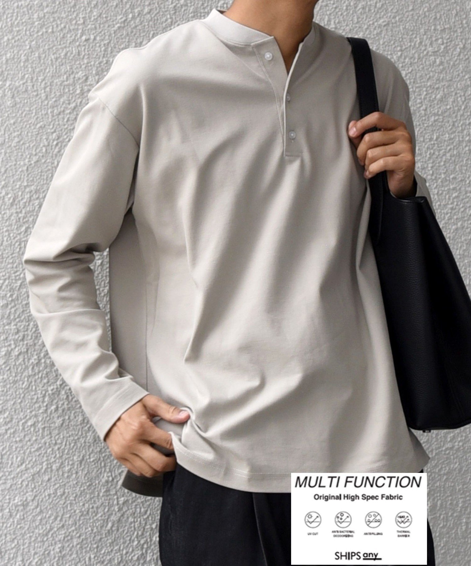 【シップス/SHIPS / MEN】のSHIPS any 抗菌防臭/遮熱等 マルチファンクション ヘンリーネック Tシャツ(ロンT) インテリア・キッズ・メンズ・レディースファッション・服の通販 founy(ファニー) 　ファッション　Fashion　メンズファッション　Fashion for Men　インナー　Innerwear　抗菌　Antibacterial, Bacteria-Resistant　鹿の子　Piqué, Kanoko Fabric　シンプル　Simple, Minimal　ジャケット　Jacket, Outerwear　人気　Popular, Best Seller　長袖　Long Sleeve, Full Sleeve　フィット　Fit, Slim Fit　ポロシャツ　Polo Shirt, Collared Tee　リラックス　Relax, Relaxed Fit　エレガント 上品　Elegant　ビジネス 仕事 通勤　Business / Work / Commuting　ベージュ|ID: prp329100004866636 ipo3291000000036247960