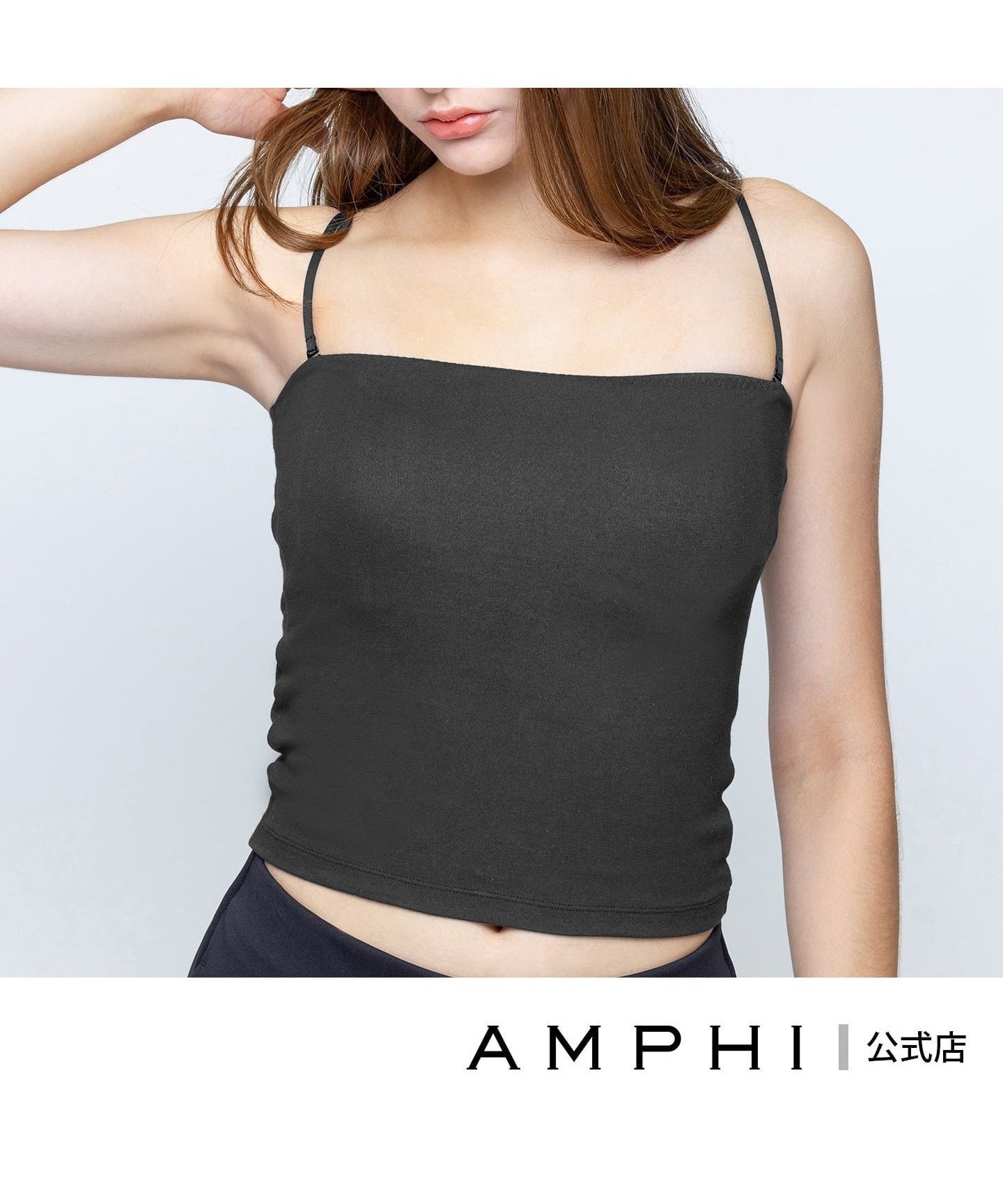 【アンフィ/AMPHI】のAMPHI カップ付きインナー 【ブラトップ】 ストラップ取り外し可 脇スッキリ インテリア・キッズ・メンズ・レディースファッション・服の通販 founy(ファニー) 　ファッション　Fashion　レディースファッション　Fashion for Women　アンダー　Underwear Essentials　インナー　Innerwear　スタイリッシュ　Stylish, Fashionable　ストレート　Straight, Straight Cut　ラップ　Wrap, Wrap Design　BL|ID: prp329100004866672 ipo3291000000036248276