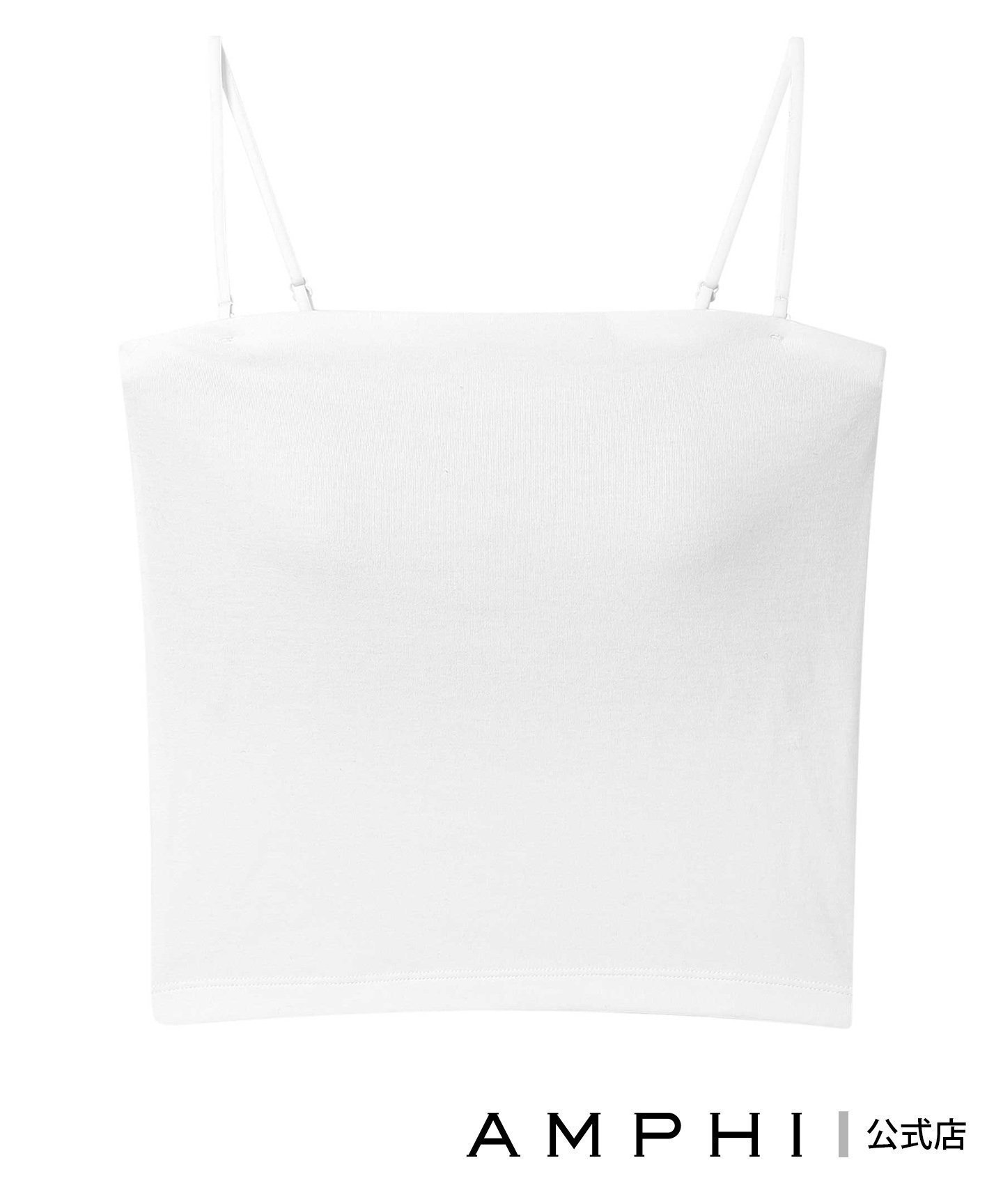 【アンフィ/AMPHI】のAMPHI カップ付きインナー 【ブラトップ】 ストラップ取り外し可 脇スッキリ インテリア・キッズ・メンズ・レディースファッション・服の通販 founy(ファニー) 　ファッション　Fashion　レディースファッション　Fashion for Women　アンダー　Underwear Essentials　インナー　Innerwear　スタイリッシュ　Stylish, Fashionable　ストレート　Straight, Straight Cut　ラップ　Wrap, Wrap Design　IV|ID: prp329100004866672 ipo3291000000036248278