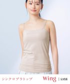 【ウィング/Wing】のブラトップ ウイング 【シンクロブラトップ 吸汗速乾タイプ】 カップ付きキャミソール 人気、トレンドファッション・服の通販 founy(ファニー) ファッション Fashion レディースファッション Fashion for Women トップス・カットソー Cut & Sew Tops キャミソール&ノースリーブ Camisoles & Sleeveless Tops アンダー Underwear Essentials カッティング Cutting Detail キャミソール Camisole, Spaghetti Strap Top フィット Fit, Slim Fit フラット Flat, Flat Shoes メッシュ Mesh, Net Fabric ヨガ Yoga, Yoga Wear ラップ Wrap, Wrap Design おすすめ Recommended / Our Picks thumbnail CB|ID: prp329100004866683 ipo3291000000036248357