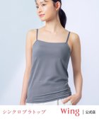 【ウィング/Wing】のブラトップ ウイング 【シンクロブラトップ 吸汗速乾タイプ】 カップ付きキャミソール 人気、トレンドファッション・服の通販 founy(ファニー) ファッション Fashion レディースファッション Fashion for Women トップス・カットソー Cut & Sew Tops キャミソール&ノースリーブ Camisoles & Sleeveless Tops アンダー Underwear Essentials カッティング Cutting Detail キャミソール Camisole, Spaghetti Strap Top フィット Fit, Slim Fit フラット Flat, Flat Shoes メッシュ Mesh, Net Fabric ヨガ Yoga, Yoga Wear ラップ Wrap, Wrap Design おすすめ Recommended / Our Picks thumbnail GY|ID: prp329100004866683 ipo3291000000036248358