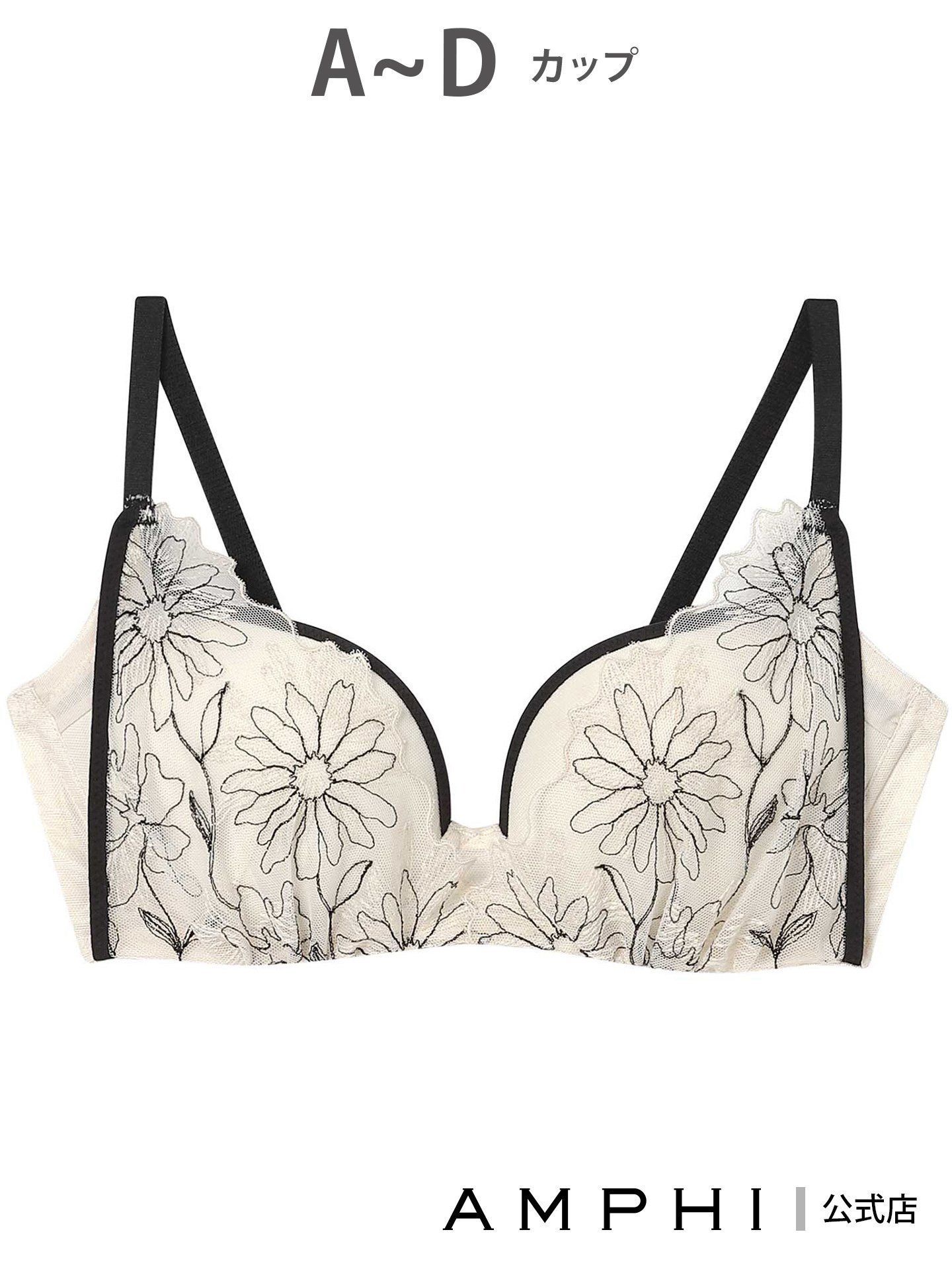 【アンフィ/AMPHI】のAMPHI 【otona MUSE WEB掲載】 【BRAGENIC ブラジェニック ぴたっとフィットタイプ】 インテリア・キッズ・メンズ・レディースファッション・服の通販 founy(ファニー) 　雑誌掲載アイテム　Magazine Picks & Fashion Features　ファッション雑誌　Fashion Magazines　オトナミューズ　otona MUSE　ファッション　Fashion　レディースファッション　Fashion for Women　雑誌　Magazine, Fashion Magazine　トライアングル　Triangle, Triangular Shape　トリミング　Trimming, Decorative Edge　人気　Popular, Best Seller　フィット　Fit, Slim Fit　ブラジャー　Bra, Lingerie　レース　Lace, Lace Fabric　ワイヤー　Wire, Wired Bra　エレガント 上品　Elegant　IV|ID: prp329100004866697 ipo3291000000036248442