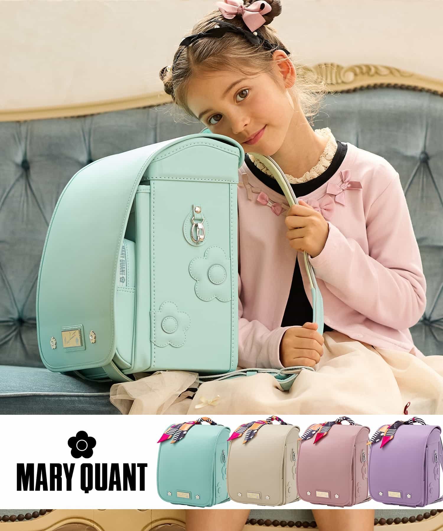 【シフォン/SHIFFON / KIDS】のMARY QUANT デイジープレーンランドセル インテリア・キッズ・メンズ・レディースファッション・服の通販 founy(ファニー) 　ファッション　Fashion　キッズファッション　Fashion for Kids　クッション　Cushion, Throw Pillow　シンプル　Simple, Minimal　スカーフ　Scarf, Neckwear　ダメージ　Distressed, Destroyed　フィット　Fit, Slim Fit　フラット　Flat, Flat Shoes　プリント　Print, Printed Pattern　プレート　Plate, Dish　ポケット　Pocket, Pocket Detail　ミニスカート　Mini Skirt, Short Skirt　ラウンド　Round, Round Neck　エレガント 上品　Elegant　MINT GREEN|ID: prp329100004866948 ipo3291000000036251659