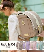【シフォン/SHIFFON / KIDS】のPAUL JOE クリザンテーム ラフィネランドセル 人気、トレンドファッション・服の通販 founy(ファニー) ファッション Fashion キッズファッション Fashion for Kids エレガント 上品 Elegant ガーリー Girly, Feminine Style クッション Cushion, Throw Pillow コレクション Collection, Seasonal Line スカーフ Scarf, Neckwear スタイリッシュ Stylish, Fashionable ダメージ Distressed, Destroyed フィット Fit, Slim Fit フラット Flat, Flat Shoes プリント Print, Printed Pattern プレート Plate, Dish ポケット Pocket, Pocket Detail ラウンド Round, Round Neck リボン Ribbon, Bow thumbnail GREIGE|ID: prp329100004867366 ipo3291000000036257114