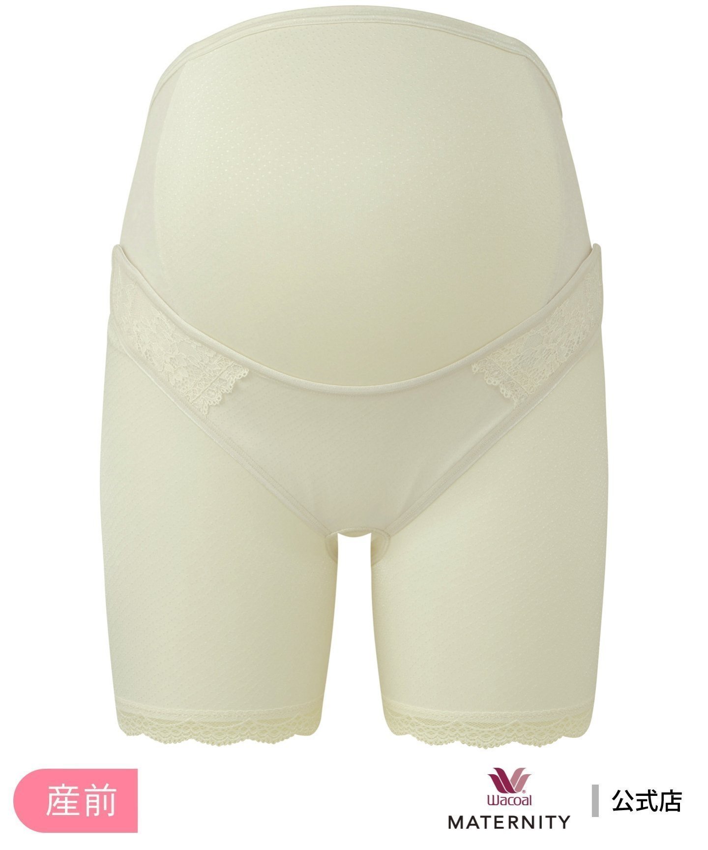 【ワコールマタニティ/Wacoal MATERNITY / KIDS】のワコール マタニティ 産前 妊婦帯(パンツタイプ)ロング丈 インテリア・キッズ・メンズ・レディースファッション・服の通販 founy(ファニー) 　ファッション　Fashion　キッズファッション　Fashion for Kids　ボトムス　Bottoms　ボトム　Bottoms, Lower Wear　ロング　Long, Long-Length　BE|ID: prp329100004867456 ipo3291000000036258266