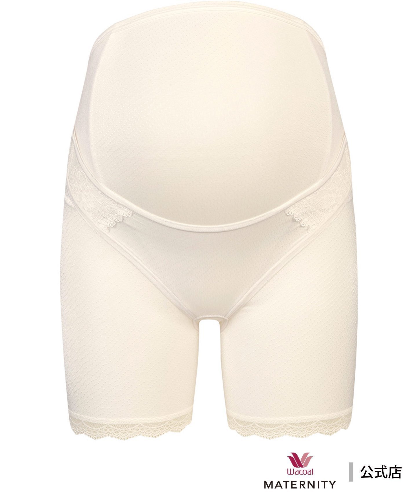 【ワコールマタニティ/Wacoal MATERNITY / KIDS】のワコール マタニティ 産前 妊婦帯(パンツタイプ)ロング丈 インテリア・キッズ・メンズ・レディースファッション・服の通販 founy(ファニー) 　ファッション　Fashion　キッズファッション　Fashion for Kids　ボトムス　Bottoms　ボトム　Bottoms, Lower Wear　ロング　Long, Long-Length　IV|ID: prp329100004867456 ipo3291000000036258268