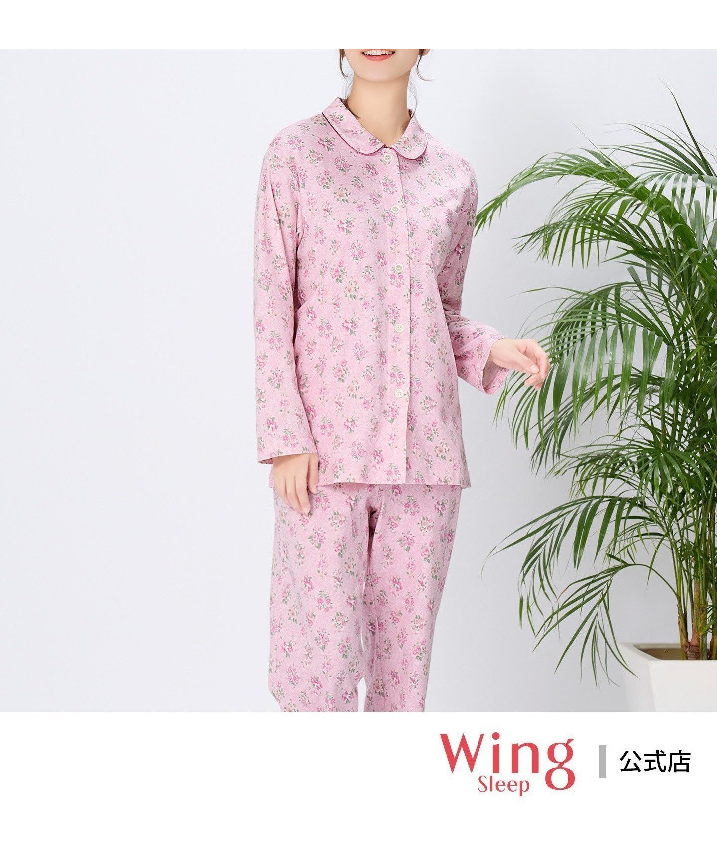 【ウィング/Wing】のウイング パジャマ 長袖 長ズボン 綿100%(本体) スムース素材 インテリア・キッズ・メンズ・レディースファッション・服の通販 founy(ファニー) ファッション Fashion レディースファッション Fashion for Women トップス・カットソー Cut & Sew Tops センター Center, Center Line 長袖 Long Sleeve, Full Sleeve パジャマ Pajamas, Sleepwear プリント Print, Printed Pattern ボトム Bottoms, Lower Wear エレガント 上品 Elegant PI|ID: prp329100004867458 ipo3291000000036258278