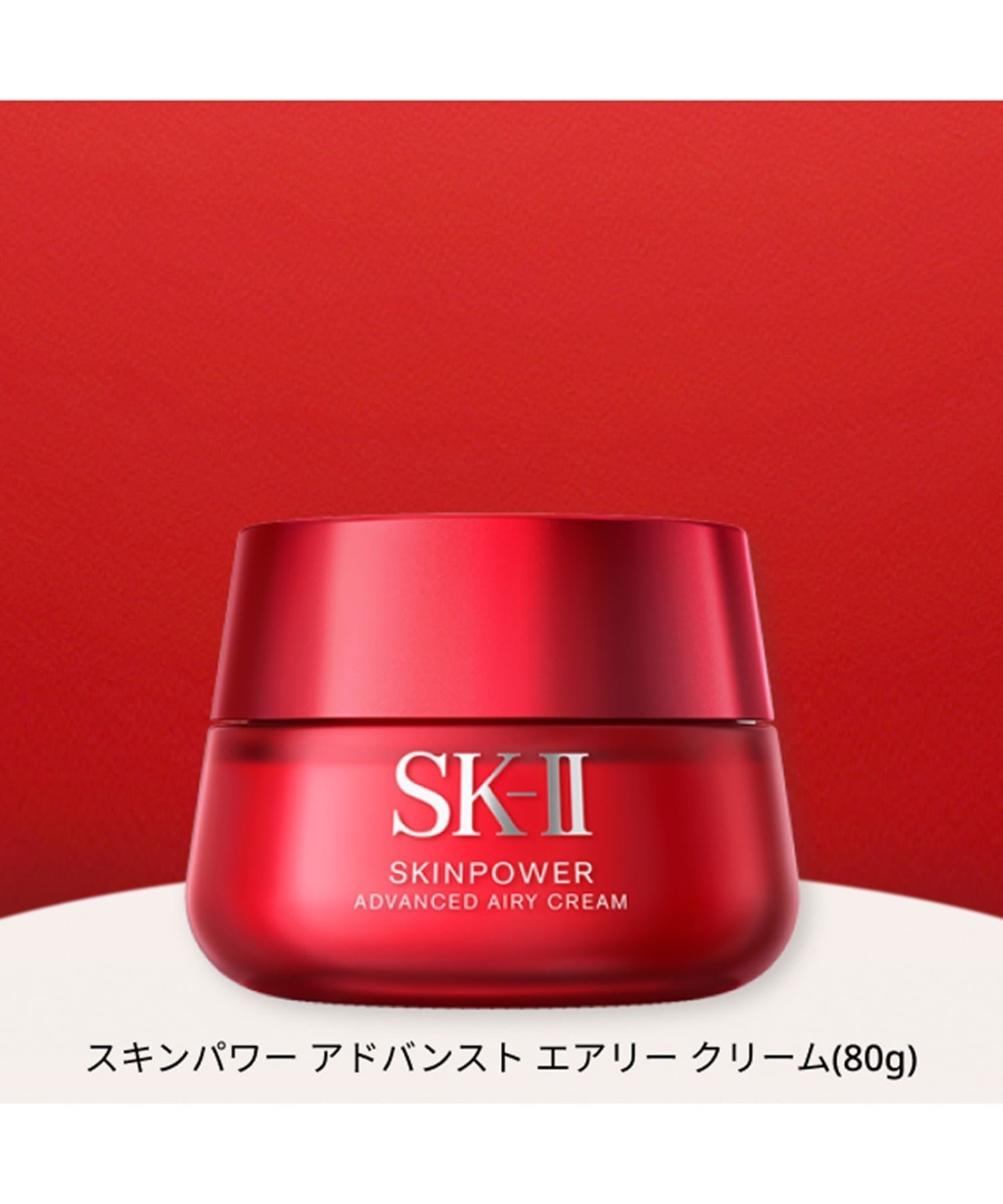 【エスケーツー/SK II / MEN】のSK-II スキンパワー アドバンスト エアリークリーム(80g) 人気、トレンドファッション・服の通販 founy(ファニー) 　ファッション　Fashion　メンズファッション　Fashion for Men　 other-1|ID: prp329100004869749 ipo3291000000036294206