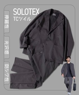 【フリークスストア/FREAK'S STORE】のSOLOTEX 2Bジャケット セットアップ 25AW 人気、トレンドファッション・服の通販 founy(ファニー) ファッション Fashion メンズファッション Fashion for Men セットアップ Matching Sets インナー Innerwear カットソー Cut and Sewn Top 吸水 Absorbent, Quick-Dry シューズ Shoes, Footwear シンプル Simple, Minimal ジャケット Jacket, Outerwear スウェット / スエット Sweatshirt, Sweatwear ストレッチ Stretch, Stretchy Fabric スニーカー Sneakers, Trainers セットアップ Set-Up, Coordinated Outfit ツイル Twist, Twisted Detail デニム Denim, Jeans Material ベーシック Basic, Essential リラックス Relax, Relaxed Fit A/W・秋冬 Autumn/Winter 冬 Winter / This Winter おすすめ Recommended / Our Picks エレガント 上品 Elegant ビジネス 仕事 通勤 Business / Work / Commuting 2025年 2025 2025-2026秋冬・A/W Autumn/Winter 2025–26 AW25–26 |ID:prp329100004869762