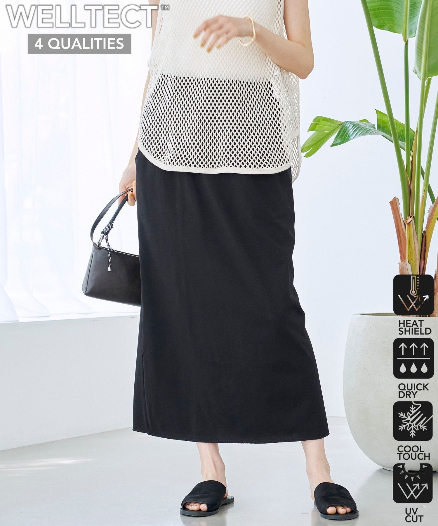 【コーエン/COEN】の【接触冷感・UVカット】WELLTECT USA ナロースカート インテリア・キッズ・メンズ・レディースファッション・服の通販 founy(ファニー) 　ファッション　Fashion　レディースファッション　Fashion for Women　スカート　Skirts　おすすめ　Recommended / Our Picks　ベーシック　Basic, Essential　吸水　Absorbent, Quick-Dry　夏　Summer　BLACK|ID: prp329100004872234 ipo3291000000036333916