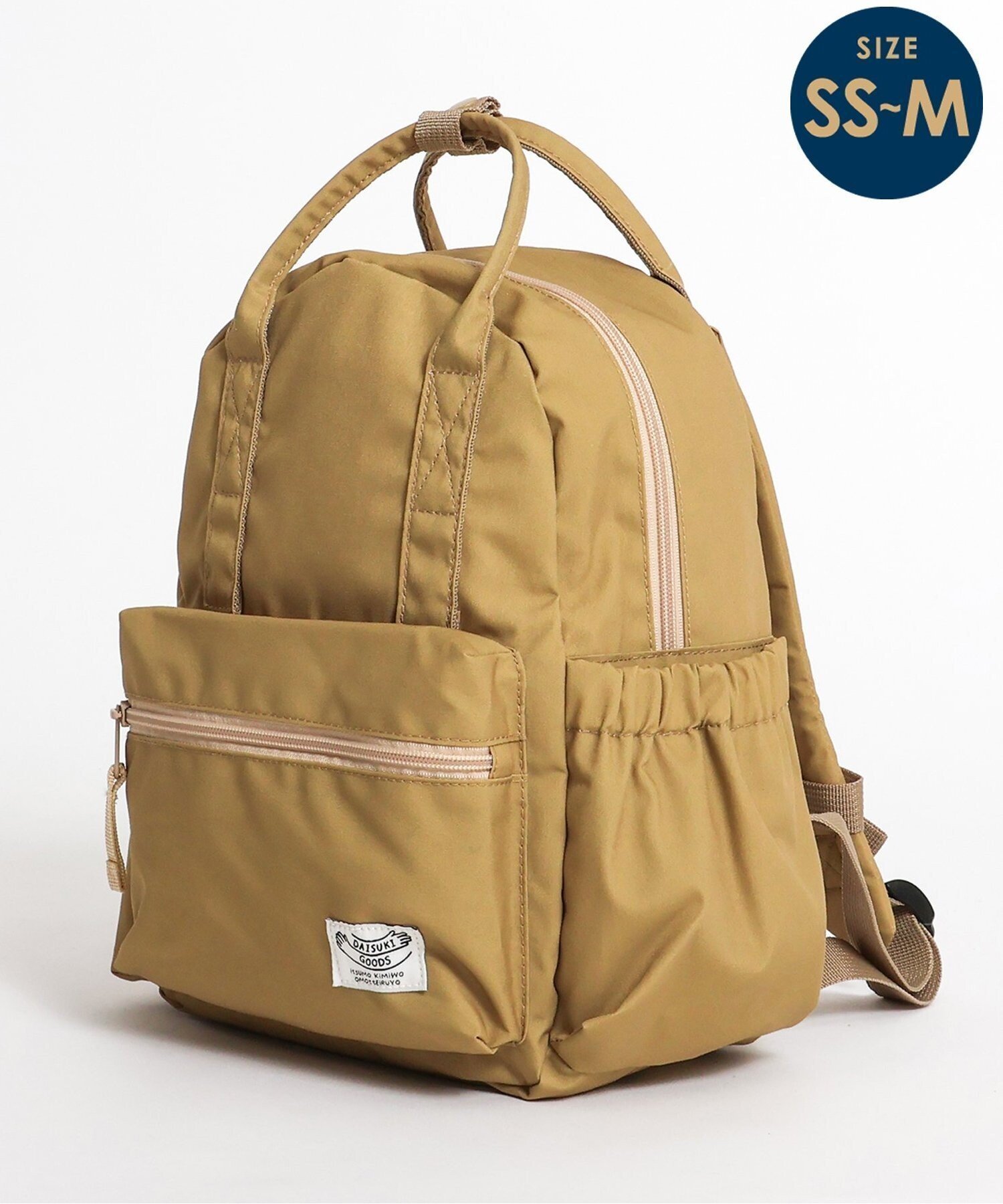 【エフオー オンラインストア/F.O.Online Store / KIDS】のDAISUKI リュック インテリア・キッズ・メンズ・レディースファッション・服の通販 founy(ファニー) 　ファッション　Fashion　キッズファッション　Fashion for Kids　リュック　Backpack, Rucksack　人気　Popular, Best Seller　ベージュ|ID: prp329100004877077 ipo3291000000036379672