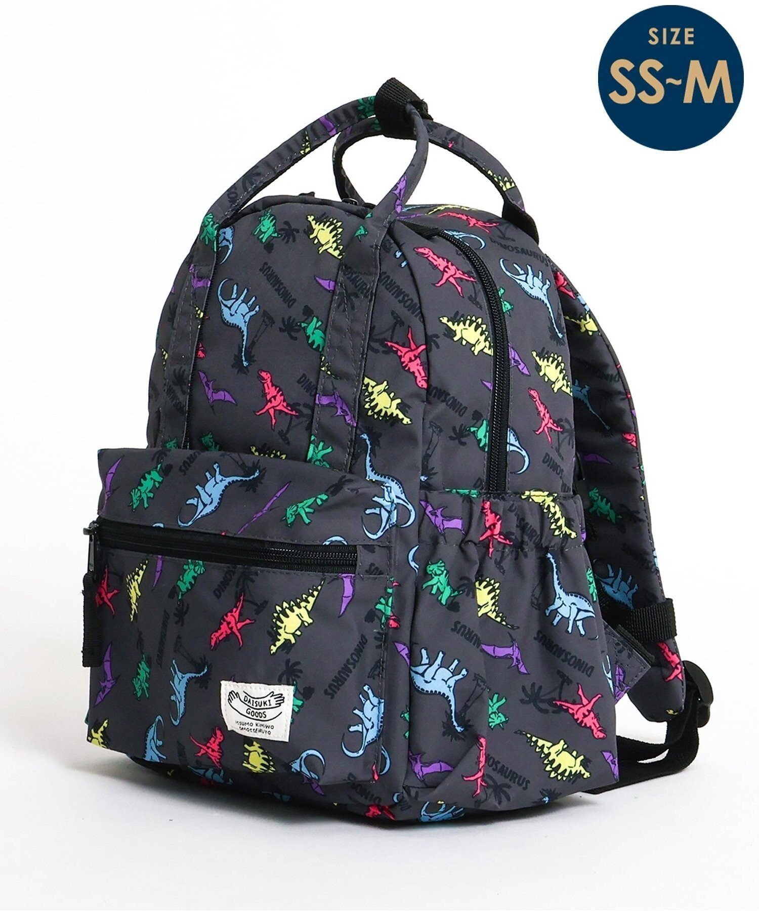 【エフオー オンラインストア/F.O.Online Store / KIDS】のDAISUKI リュック インテリア・キッズ・メンズ・レディースファッション・服の通販 founy(ファニー) 　ファッション　Fashion　キッズファッション　Fashion for Kids　リュック　Backpack, Rucksack　人気　Popular, Best Seller　チャコール|ID: prp329100004877077 ipo3291000000036379678