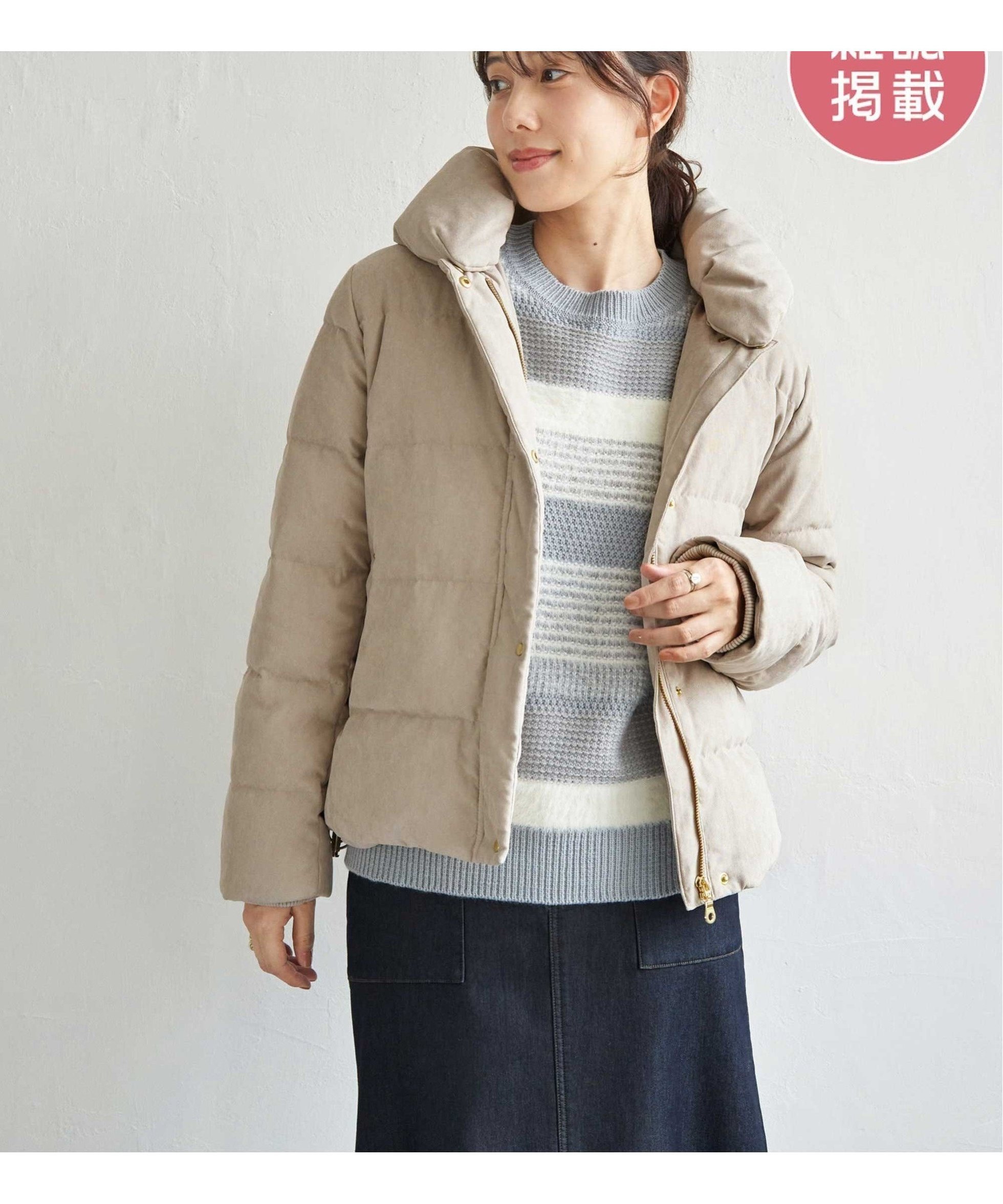 【イッカ/ikka】の【雑誌InRed1月号掲載】細コール2WAY洗えるダウンジャケット【洗濯機で洗える/親子コーデ】 インテリア・キッズ・メンズ・レディースファッション・服の通販 founy(ファニー) 雑誌掲載アイテム Magazine Picks & Fashion Features ファッション雑誌 Fashion Magazines インレッド InRed ファッション Fashion レディースファッション Fashion for Women アウター Coat / Outerwear Collection レディースジャケット・軽アウター Jackets 1月号 January Issue 洗える Machine Washable コーデュロイ Corduroy, Cord Fabric ショート Short, Short Length ジャケット Jacket, Outerwear 雑誌 Magazine, Fashion Magazine ダウン Down, Puffer 冬 Winter / This Winter おすすめ Recommended / Our Picks エレガント 上品 Elegant ベージュ|ID: prp329100004878459 ipo3291000000036394273