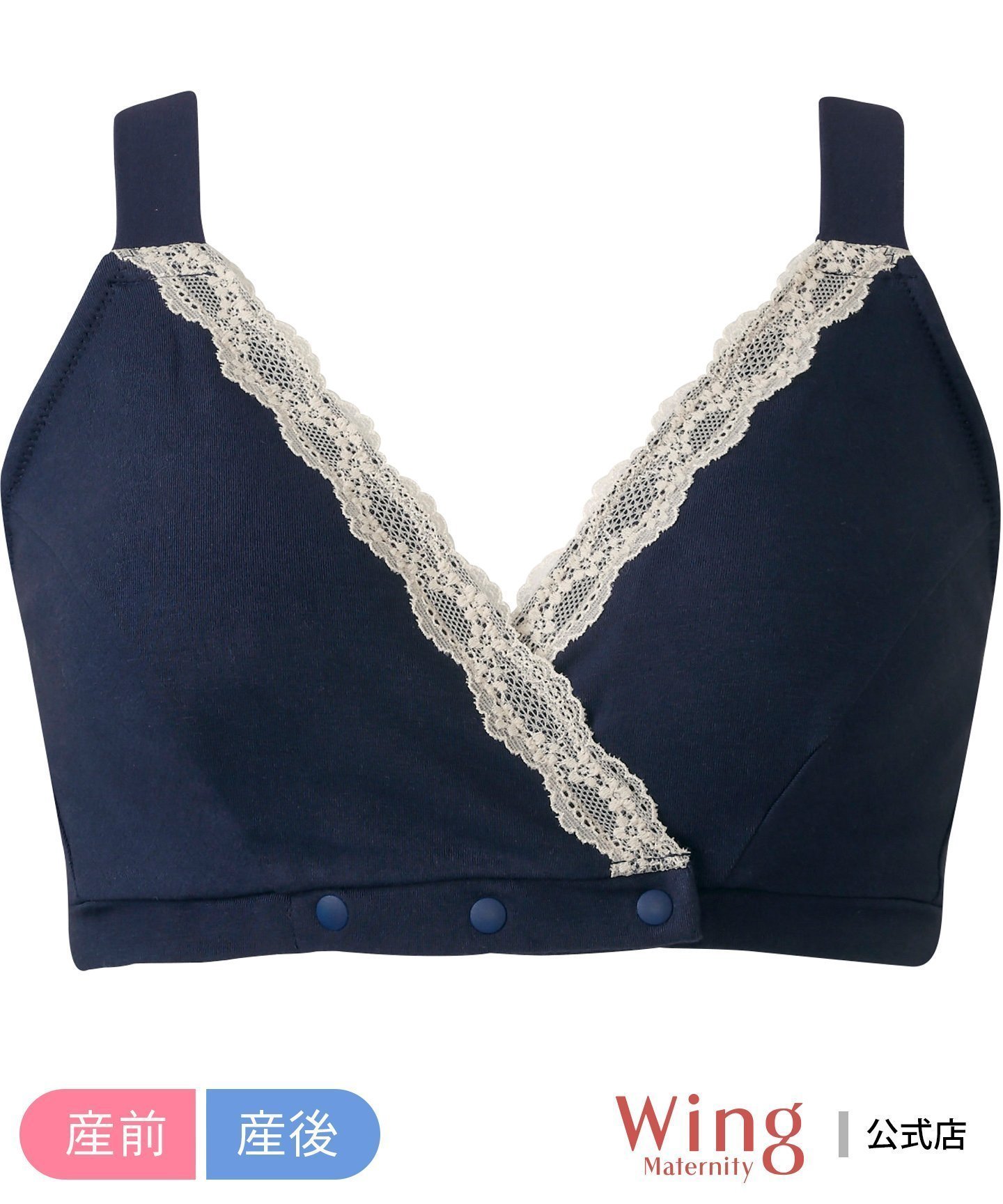 【ウィング ティーン/Wing Teen / KIDS】のウイング マタニティ 産前産後兼用 ハーフトップ ワコール インテリア・キッズ・メンズ・レディースファッション・服の通販 founy(ファニー) 　ファッション　Fashion　キッズファッション　Fashion for Kids　ハーフ　Half, Half-Length　ラップ　Wrap, Wrap Design　レース　Lace, Lace Fabric　ワイヤー　Wire, Wired Bra　KO|ID: prp329100004880707 ipo3291000000036428372