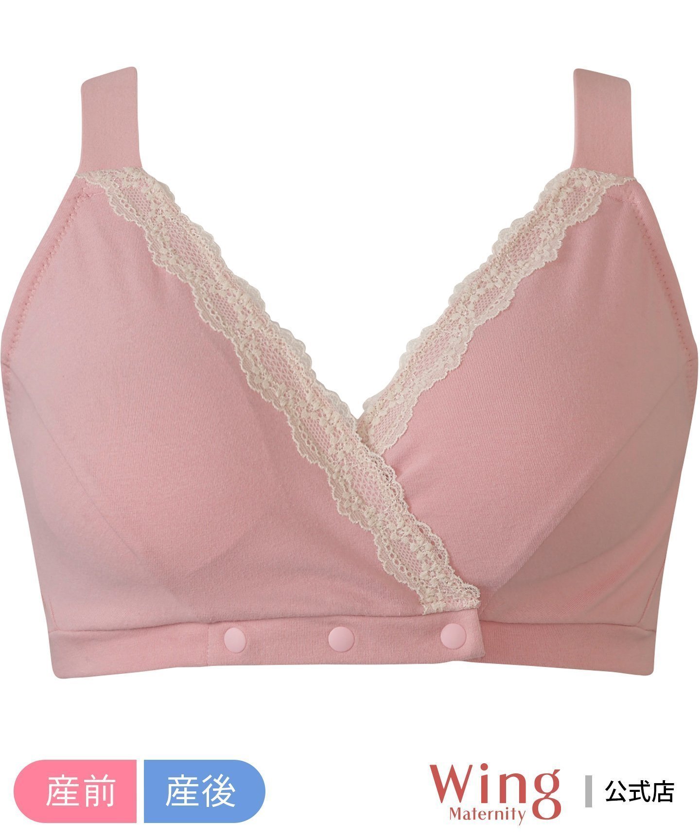 【ウィング ティーン/Wing Teen / KIDS】のウイング マタニティ 産前産後兼用 ハーフトップ ワコール インテリア・キッズ・メンズ・レディースファッション・服の通販 founy(ファニー) 　ファッション　Fashion　キッズファッション　Fashion for Kids　ハーフ　Half, Half-Length　ラップ　Wrap, Wrap Design　レース　Lace, Lace Fabric　ワイヤー　Wire, Wired Bra　PI|ID: prp329100004880707 ipo3291000000036428373