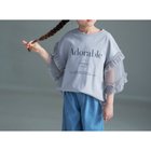 【ブランシェス/branshes / KIDS】の【WEB限定】チュール切り替え半袖Tシャツ 人気、トレンドファッション・服の通販 founy(ファニー) ファッション Fashion キッズファッション Fashion for Kids チュール Tulip, Tulip Motif トレンド Trend, Trending Now フィット Fit, Slim Fit 半袖 Short Sleeve, Half Sleeve thumbnail グレー|ID: prp329100004882834 ipo3291000000036447768
