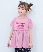 【デビロック/devirock / KIDS】のふわっとAライン ロゴプリント 半袖チュニック 子供服 キッズ 女の子 ロゴT 26SS 人気、トレンドファッション・服の通販 founy(ファニー) ファッション Fashion キッズファッション Fashion for Kids キャップ Cap, Baseball Cap スニーカー Sneakers, Trainers チュニック Tunic, Long Top フリル Frill, Ruffle プリント Print, Printed Pattern 半袖 Short Sleeve, Half Sleeve 2026年 2026 thumbnail モーブピンク|ID: prp329100004890027 ipo3291000000036540618