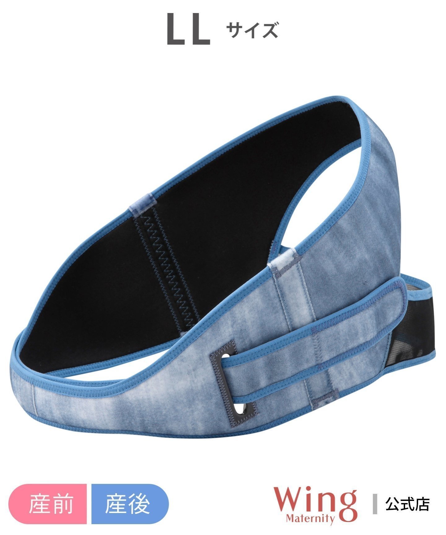 【ウィング ティーン/Wing Teen / KIDS】のウイング マタニティ ズレにくい 産前 産後骨盤ベルト 簡単着脱仕様 インテリア・キッズ・メンズ・レディースファッション・服の通販 founy(ファニー) 　ファッション　Fashion　キッズファッション　Fashion for Kids　フィット　Fit, Slim Fit　軽量　Lightweight, Ultra Light　BU|ID: prp329100004893640 ipo3291000000036580331