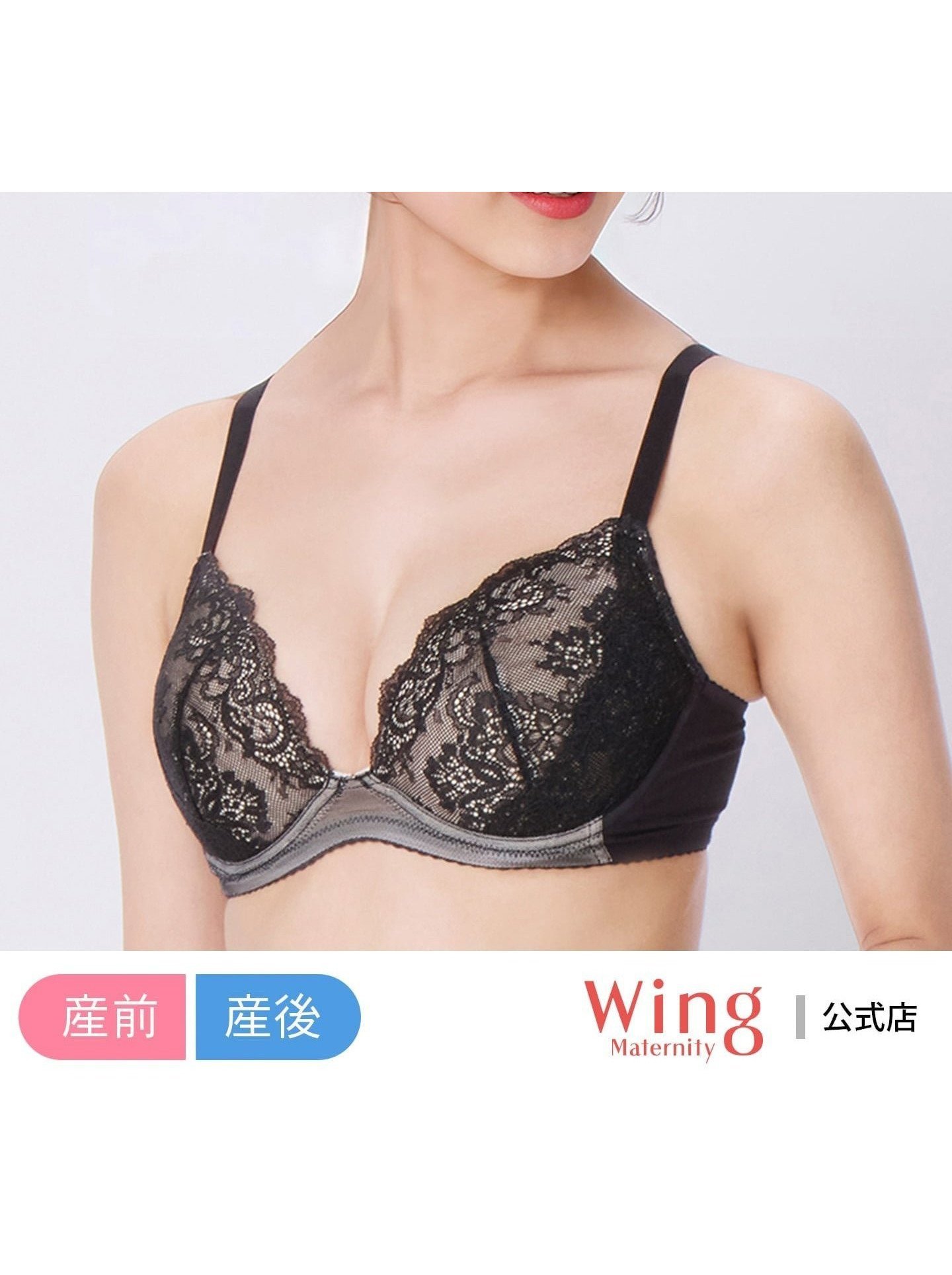 【ウィング ティーン/Wing Teen / KIDS】のウイング マタニティ 産前産後兼用 授乳ブラ ワコール 人気、トレンドファッション・服の通販 founy(ファニー) 　ファッション　Fashion　キッズファッション　Fashion for Kids　 other-1|ID: prp329100004893641 ipo3291000000036580340
