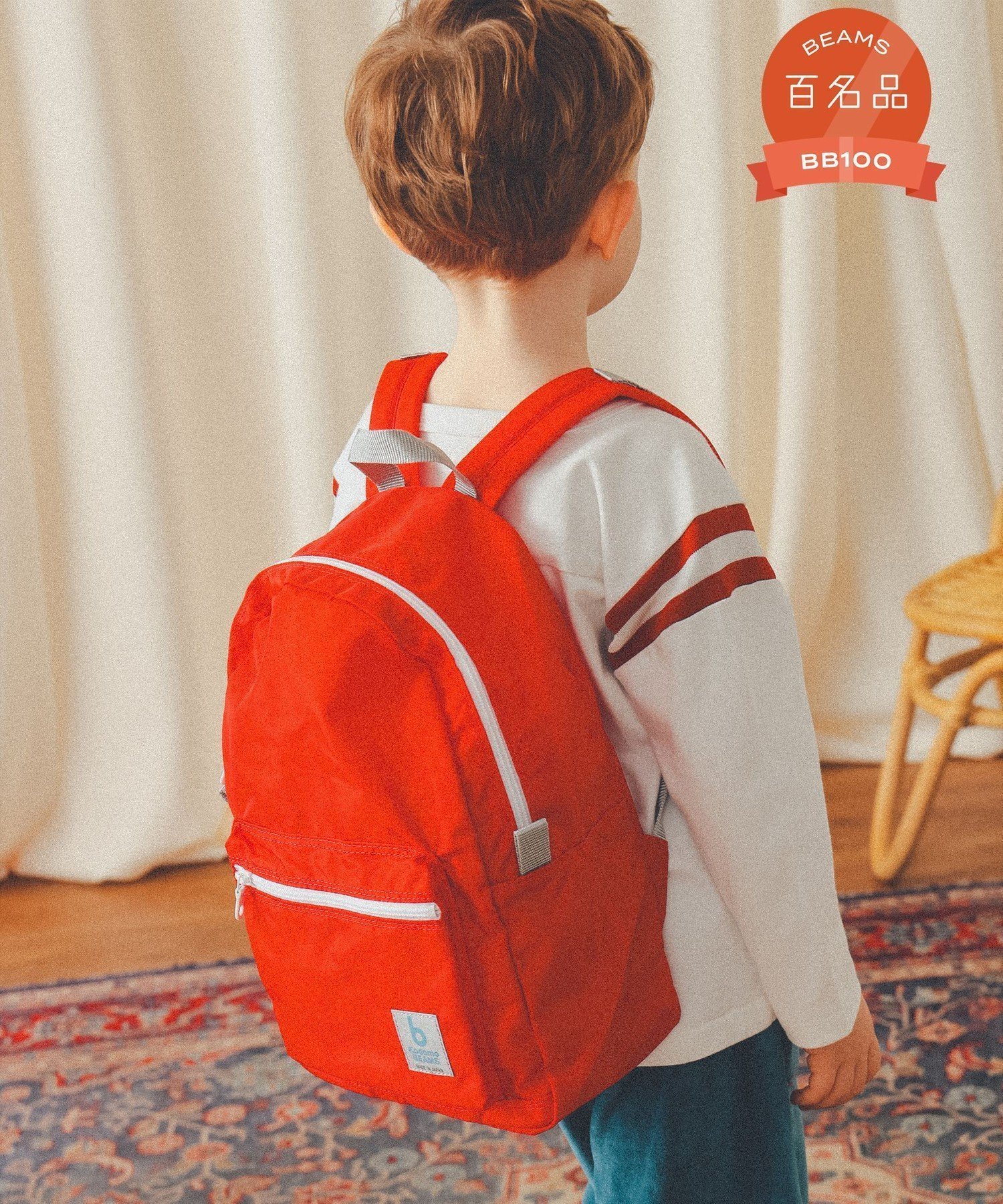 【こども ビームス/コドモ ビームス / KIDS】の【ビームスの百名品】キッズ バックパック 26SS 入学 入園 新学期準備 通学 通園 インテリア・キッズ・メンズ・レディースファッション・服の通販 founy(ファニー) ファッション Fashion キッズファッション Fashion for Kids シューズ Shoes, Footwear 定番 Standard, Basic Item 人気 Popular, Best Seller 旅行 Travel 入学式 Entrance Ceremony 2026年 2026 NewRED|ID: prp329100004898507 ipo3291000000036647017