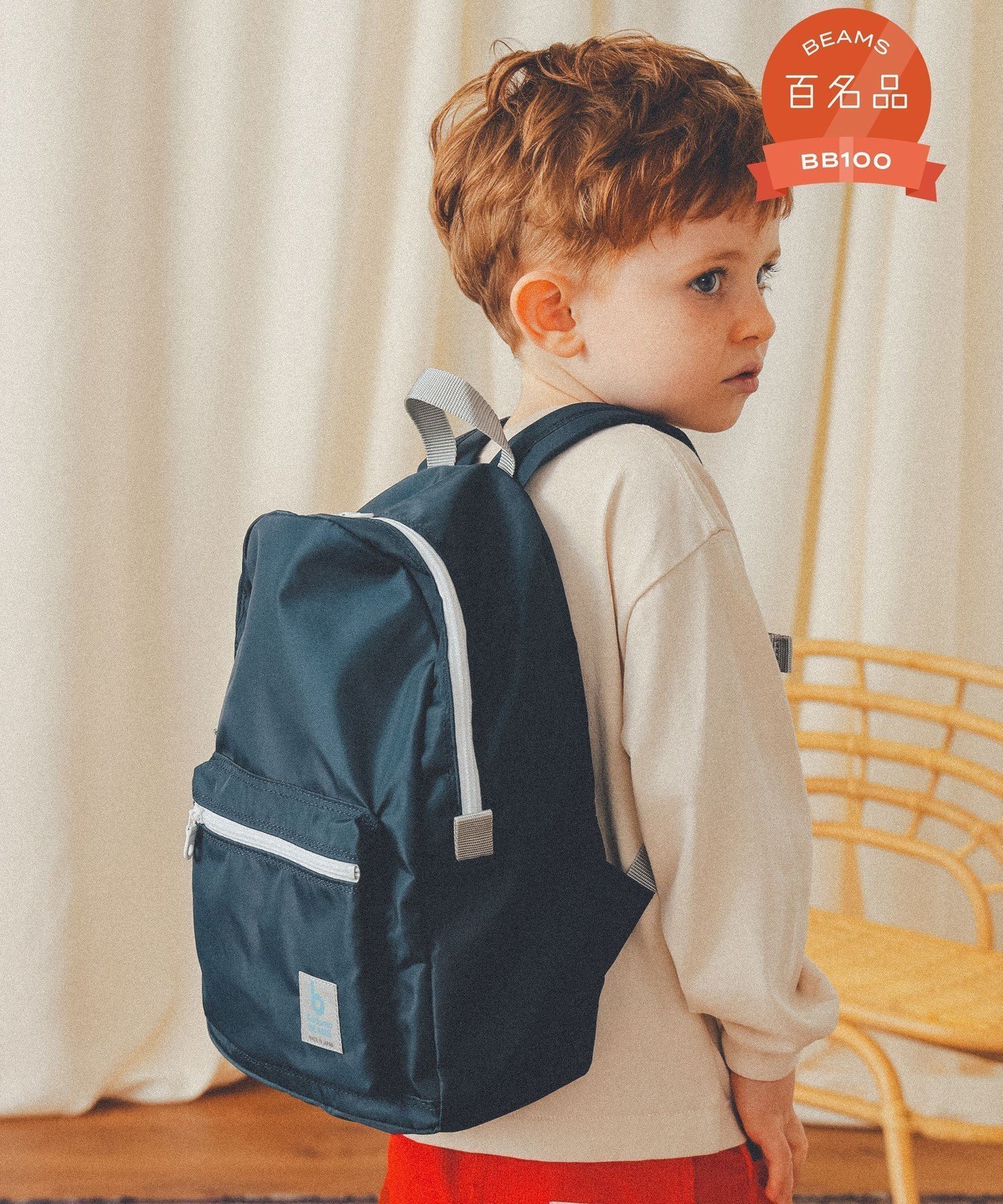 【こども ビームス/コドモ ビームス / KIDS】の【ビームスの百名品】キッズ バックパック 26SS 入学 入園 新学期準備 通学 通園 インテリア・キッズ・メンズ・レディースファッション・服の通販 founy(ファニー) ファッション Fashion キッズファッション Fashion for Kids シューズ Shoes, Footwear 定番 Standard, Basic Item 人気 Popular, Best Seller 旅行 Travel 入学式 Entrance Ceremony 2026年 2026 NewNAVY|ID: prp329100004898507 ipo3291000000036647038