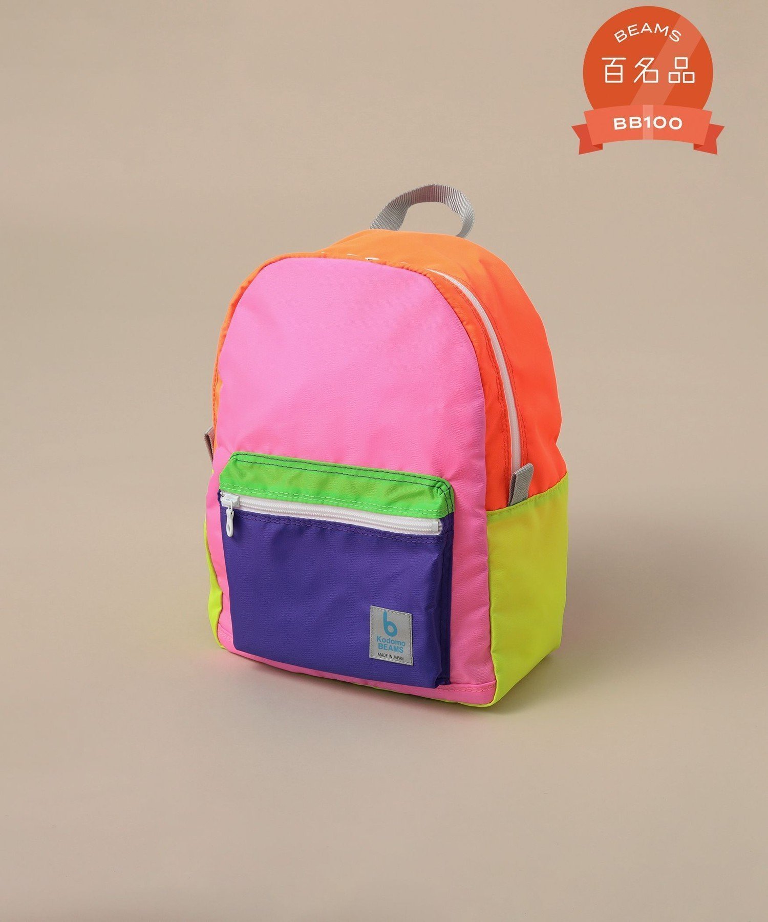 【こども ビームス/コドモ ビームス / KIDS】の【ビームスの百名品】キッズ バックパック 26SS 入学 入園 新学期準備 通学 通園 インテリア・キッズ・メンズ・レディースファッション・服の通販 founy(ファニー) ファッション Fashion キッズファッション Fashion for Kids シューズ Shoes, Footwear 定番 Standard, Basic Item 人気 Popular, Best Seller 旅行 Travel 入学式 Entrance Ceremony 2026年 2026 NewMultiピンク2|ID: prp329100004898507 ipo3291000000036647059