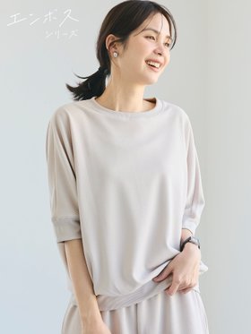 【コカ/COCA】の【速乾/しわになりにくい】エンボスドルマントップス 人気、トレンドファッション・服の通販 founy(ファニー) ファッション Fashion レディースファッション Fashion for Women トップス・カットソー Cut & Sew Tops アクセサリー Fashion Accessories カットソー Cut and Sewn Top シンプル Simple, Minimal ストレッチ Stretch, Stretchy Fabric スラックス Slacks, Dress Pants ダウン Down, Puffer デニム Denim, Jeans Material ポケット Pocket, Pocket Detail 半袖 Short Sleeve, Half Sleeve 無地 Plain, Solid Color リラックス Relax, Relaxed Fit ワイド Wide, Wide Fit おすすめ Recommended / Our Picks ビジネス 仕事 通勤 Business / Work / Commuting 2026年 2026 |ID:prp329100004913843