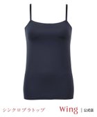 【ウィング/Wing】のブラトップ ウイング 【シンクロブラトップ 吸汗速乾タイプ】 カップ付きキャミソール 人気、トレンドファッション・服の通販 founy(ファニー) ファッション Fashion レディースファッション Fashion for Women トップス・カットソー Cut & Sew Tops キャミソール&ノースリーブ Camisoles & Sleeveless Tops アンダー Underwear Essentials カッティング Cutting Detail キャミソール Camisole, Spaghetti Strap Top フィット Fit, Slim Fit フラット Flat, Flat Shoes メッシュ Mesh, Net Fabric ヨガ Yoga, Yoga Wear ラップ Wrap, Wrap Design おすすめ Recommended / Our Picks thumbnail KO|ID: prp329100004919232 ipo3291000000036903520