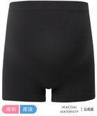 【ウィング ティーン/Wing Teen / KIDS】のウイング マタニティ マタニティショーツ【マッチーミーショーツ for ママ】 人気、トレンドファッション・服の通販 founy(ファニー) ファッション Fashion キッズファッション Fashion for Kids おすすめ Recommended / Our Picks ショーツ Shorts, Short Pants フィット Fit, Slim Fit フラット Flat, Flat Shoes thumbnail BL|ID: prp329100004933028 ipo3291000000037026632