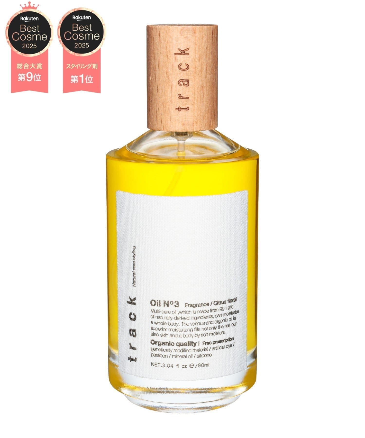 【トラック/track / MEN】の【公式】trackオイル インテリア・キッズ・メンズ・レディースファッション・服の通販 founy(ファニー) 　ファッション　Fashion　メンズファッション　Fashion for Men　オイル　Body Oil　ショート　Short, Short Length　シルク　Silk, 100% Silk　ストレート　Straight, Straight Cut　ダウン　Down, Puffer　ダメージ　Distressed, Destroyed　テクスチャー　Texture, Textured Fabric　なめらか　Smooth, Silky Texture　バランス　Balance, Style Balance　ロング　Long, Long-Length　おすすめ　Recommended / Our Picks　夏　Summer　No.3 シトラスフローラル|ID: prp329100004933097 ipo3291000000037027119