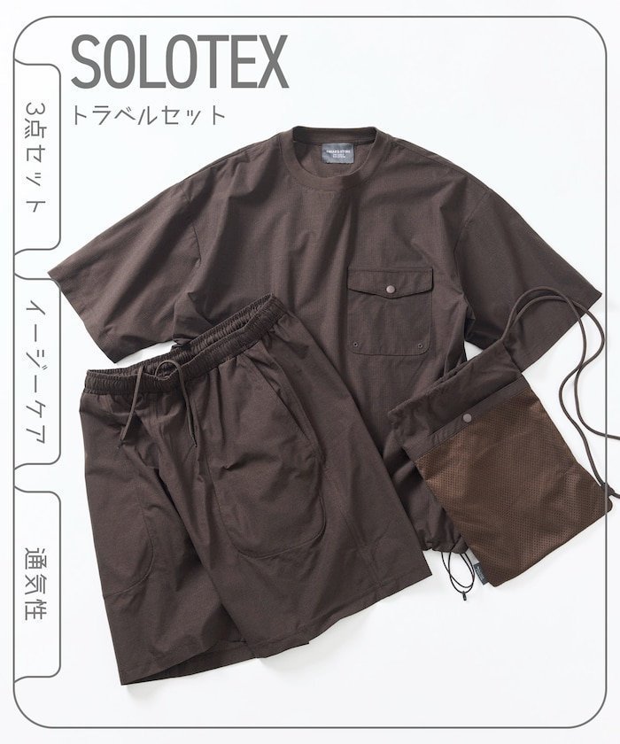 【フリークスストア/FREAK'S STORE】のSOLOTEX パッカブル ショートスリーブ トラベルセットアップ ミニバッグ付き インテリア・キッズ・メンズ・レディースファッション・服の通販 founy(ファニー) 　ファッション　Fashion　メンズファッション　Fashion for Men　バッグ　Bags　カーゴパンツ　Cargo Pants, Utility Pants　吸水　Absorbent, Quick-Dry　サンダル　Sandals, Summer Shoes　ショーツ　Shorts, Short Pants　ショート　Short, Short Length　シンプル　Simple, Minimal　ストレッチ　Stretch, Stretchy Fabric　スニーカー　Sneakers, Trainers　スピンドル　Spindle, Drawcord　スリーブ　Sleeve, Long Sleeve / Short Sleeve　セットアップ　Set-Up, Coordinated Outfit　デニム　Denim, Jeans Material　トラベル　Travel, Travel Gear　バランス　Balance, Style Balance　ポケット　Pocket, Pocket Detail　ポーチ　Pouch, Small Case　メッシュ　Mesh, Net Fabric　無地　Plain, Solid Color　リゾート　Resort, Vacation Style　リラックス　Relax, Relaxed Fit　ロング　Long, Long-Length　ワイド　Wide, Wide Fit　S/S・春夏　SS, Spring/Summer, Warm Season　おすすめ　Recommended / Our Picks　夏　Summer　旅行　Travel　2026年　2026　ブラウン|ID: prp329100004933299 ipo3291000000037028794