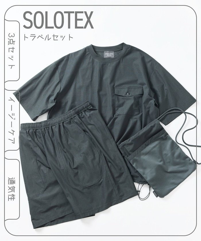 【フリークスストア/FREAK'S STORE】のSOLOTEX パッカブル ショートスリーブ トラベルセットアップ ミニバッグ付き インテリア・キッズ・メンズ・レディースファッション・服の通販 founy(ファニー) https://founy.com/ ファッション Fashion メンズファッション Fashion for Men バッグ Bags カーゴパンツ Cargo Pants, Utility Pants 吸水 Absorbent, Quick-Dry サンダル Sandals, Summer Shoes ショーツ Shorts, Short Pants ショート Short, Short Length シンプル Simple, Minimal ストレッチ Stretch, Stretchy Fabric スニーカー Sneakers, Trainers スピンドル Spindle, Drawcord スリーブ Sleeve, Long Sleeve / Short Sleeve セットアップ Set-Up, Coordinated Outfit デニム Denim, Jeans Material トラベル Travel, Travel Gear バランス Balance, Style Balance ポケット Pocket, Pocket Detail ポーチ Pouch, Small Case メッシュ Mesh, Net Fabric 無地 Plain, Solid Color リゾート Resort, Vacation Style リラックス Relax, Relaxed Fit ロング Long, Long-Length ワイド Wide, Wide Fit S/S・春夏 SS, Spring/Summer, Warm Season おすすめ Recommended / Our Picks 夏 Summer 旅行 Travel 2026年 2026 |ID: prp329100004933299 ipo3291000000037142590