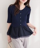 【ナチュラルクチュール/natural couture】の異素材ペプラム半袖ニット ネイビー|ID: prp329100004933603 ipo3291000000037315072