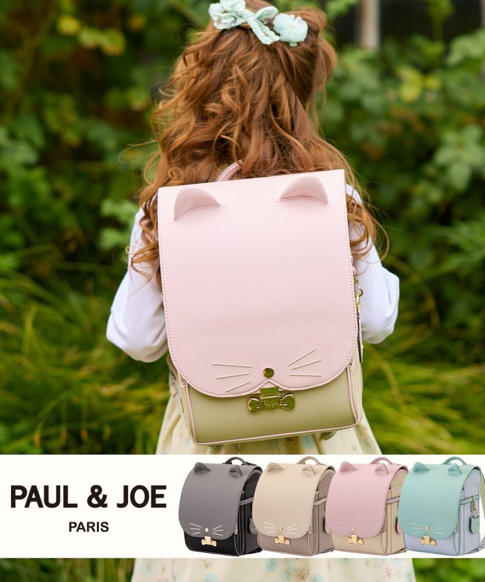 【シフォン/SHIFFON / KIDS】のPAUL JOE(ポール ジョー)/クリザンテームチャトンランドセル インテリア・キッズ・メンズ・レディースファッション・服の通販 founy(ファニー) https://founy.com/ ファッション Fashion キッズファッション Fashion for Kids クッション Cushion, Throw Pillow コレクション Collection, Seasonal Line シンプル Simple, Minimal スタイリッシュ Stylish, Fashionable ダメージ Distressed, Destroyed チャーム Charm, Pendant ネコ Cat, Feline Motif フィット Fit, Slim Fit フラット Flat, Flat Shoes プリント Print, Printed Pattern プレート Plate, Dish ポケット Pocket, Pocket Detail ラウンド Round, Round Neck リボン Ribbon, Bow エレガント 上品 Elegant |ID: prp329100004933808 ipo3291000000037031582