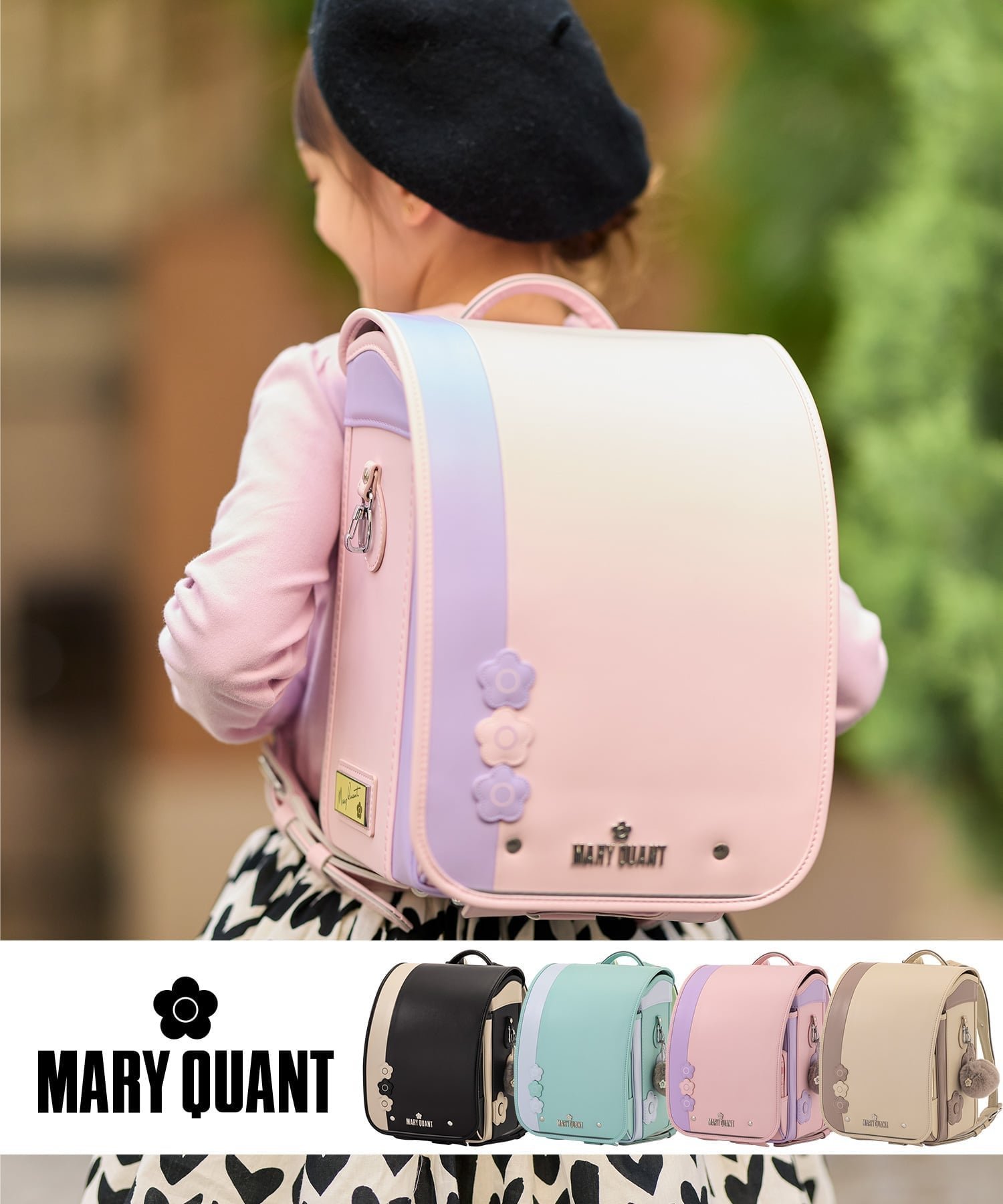 【シフォン/SHIFFON / KIDS】のMARY QUANT(マリークヮント)/トリプルデイジーランドセル インテリア・キッズ・メンズ・レディースファッション・服の通販 founy(ファニー) 　ファッション　Fashion　キッズファッション　Fashion for Kids　クッション　Cushion, Throw Pillow　ダメージ　Distressed, Destroyed　チャーム　Charm, Pendant　ツイード　Twill, Twill Weave　フィット　Fit, Slim Fit　フラット　Flat, Flat Shoes　プリント　Print, Printed Pattern　ポケット　Pocket, Pocket Detail　ミックス　Mix, Mixed Style　ミニスカート　Mini Skirt, Short Skirt　ラウンド　Round, Round Neck　NAIL PINK|ID: prp329100004936045 ipo3291000000037041046
