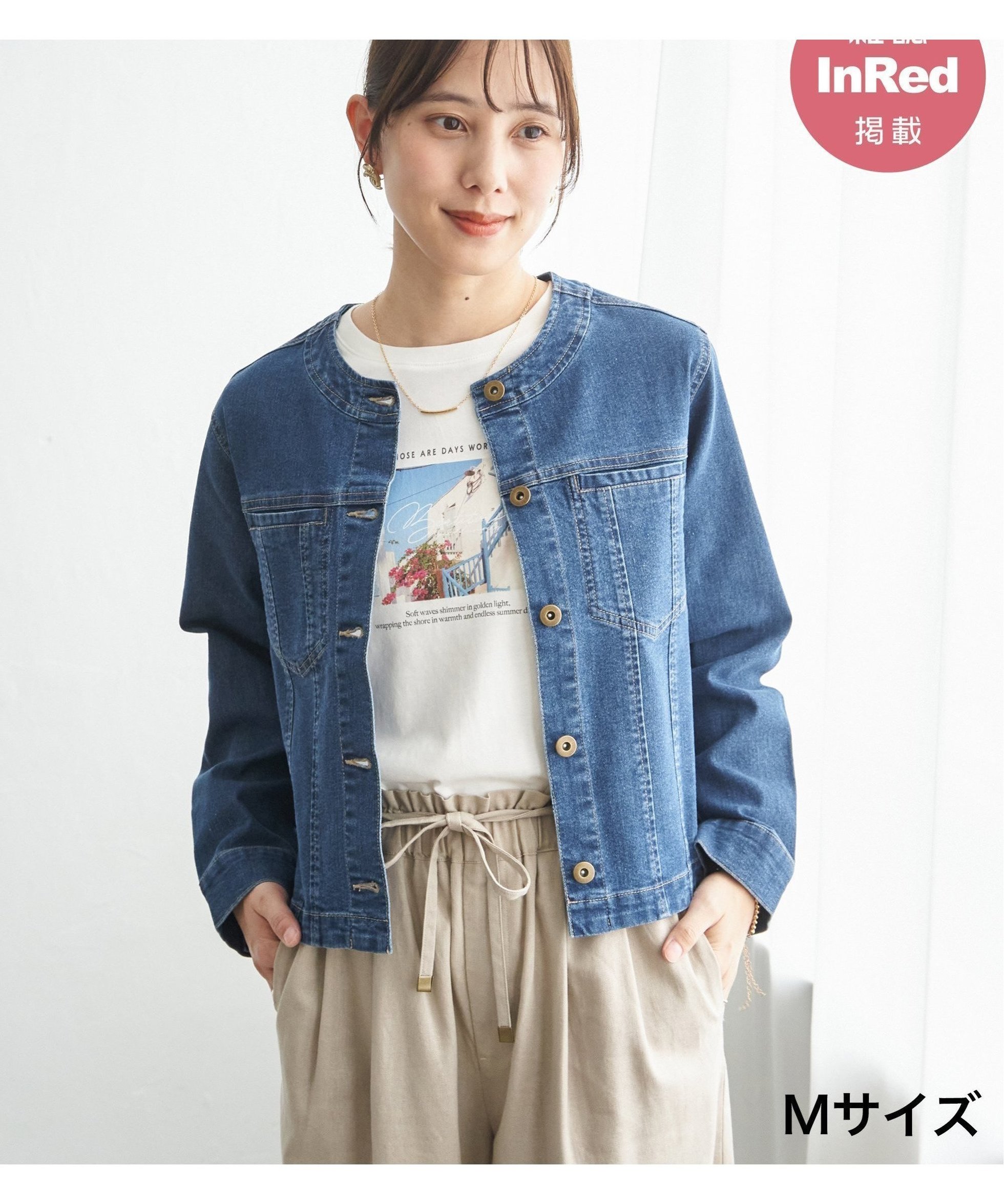 【イッカ/ikka】の【雑誌InRed4月号掲載】ストレッチデニムノーカラーシャウター【親子コーデ】 インテリア・キッズ・メンズ・レディースファッション・服の通販 founy(ファニー) 　雑誌掲載アイテム　Magazine Picks & Fashion Features　ファッション雑誌　Fashion Magazines　インレッド　InRed　ファッション　Fashion　レディースファッション　Fashion for Women　4月号　April Issue　おすすめ　Recommended / Our Picks　コンパクト　Compact, Small Size　ストレッチ　Stretch, Stretchy Fabric　デニム　Denim, Jeans Material　定番　Standard, Basic Item　雑誌　Magazine, Fashion Magazine　ブルー|ID: prp329100004936353 ipo3291000000037042407