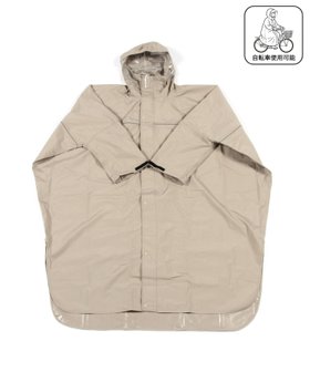 【ニコアンド/niko and】の【Wpc.(ダブリュピーシー)】コラボ 自転車レインコート 人気、トレンドファッション・服の通販 founy(ファニー) ファッション Fashion レディースファッション Fashion for Women アウター Coat / Outerwear Collection コート・ロングコート・ピーコート Long Coats, Peacoats & More アウトドア Outdoor Clothing コラボ Collaboration, Collab 傘 Umbrella, Parasol スマート Smart, Elegant フィット Fit, Slim Fit ブロック Block, Solid Block Pattern ビジネス 仕事 通勤 Business / Work / Commuting |ID:prp329100004936418