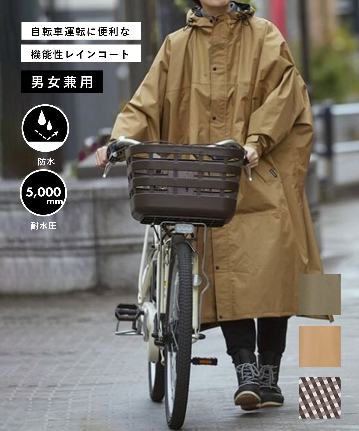 【セットアップセブン/SETUP7】のFORECAST/PIRARUCU サイクルモードハイポンチョ 防水レインコート レイングッズ 7441 インテリア・キッズ・メンズ・レディースファッション・服の通販 founy(ファニー) 　ファッション　Fashion　レディースファッション　Fashion for Women　アウター　Coat / Outerwear Collection　コート・ロングコート・ピーコート　Long Coats, Peacoats & More　ポンチョ・ケープコート　Ponchos & Capes　レイングッズ・傘・晴雨兼用傘　Umbrellas & Rain Gear　キャミワンピース　Cami Dress, Slip Dress　今季　This Season, Current Season　巾着　Drawstring Bag, Kinchaku　軽量　Lightweight, Ultra Light　シューズ　Shoes, Footwear　シンプル　Simple, Minimal　スタイリッシュ　Stylish, Fashionable　スニーカー　Sneakers, Trainers　スマート　Smart, Elegant　チェック　Check, Plaid, Tartan　ハーフ　Half, Half-Length　ベーシック　Basic, Essential　ポケット　Pocket, Pocket Detail　ミニスカート　Mini Skirt, Short Skirt　リラックス　Relax, Relaxed Fit　ロング　Long, Long-Length　ワーク　Workwear, Utility Style　再入荷　Restock / Back in Stock　送料無料　Free Shipping　おすすめ　Recommended / Our Picks　ギフト プレゼント　Gift / Present　BGE|ID: prp329100004936652 ipo3291000000037044018