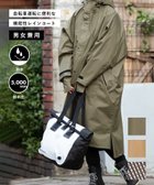 【セットアップセブン/SETUP7】のFORECAST/PIRARUCU サイクルモードハイポンチョ 防水レインコート レイングッズ 7441 人気、トレンドファッション・服の通販 founy(ファニー) ファッション Fashion レディースファッション Fashion for Women アウター Coat / Outerwear Collection コート・ロングコート・ピーコート Long Coats, Peacoats & More ポンチョ・ケープコート Ponchos & Capes レイングッズ・傘・晴雨兼用傘 Umbrellas & Rain Gear キャミワンピース Cami Dress, Slip Dress 今季 This Season, Current Season 巾着 Drawstring Bag, Kinchaku 軽量 Lightweight, Ultra Light シューズ Shoes, Footwear シンプル Simple, Minimal スタイリッシュ Stylish, Fashionable スニーカー Sneakers, Trainers スマート Smart, Elegant チェック Check, Plaid, Tartan ハーフ Half, Half-Length ベーシック Basic, Essential ポケット Pocket, Pocket Detail ミニスカート Mini Skirt, Short Skirt リラックス Relax, Relaxed Fit ロング Long, Long-Length ワーク Workwear, Utility Style 再入荷 Restock / Back in Stock 送料無料 Free Shipping おすすめ Recommended / Our Picks ギフト プレゼント Gift / Present thumbnail OLV|ID: prp329100004936652 ipo3291000000037044023