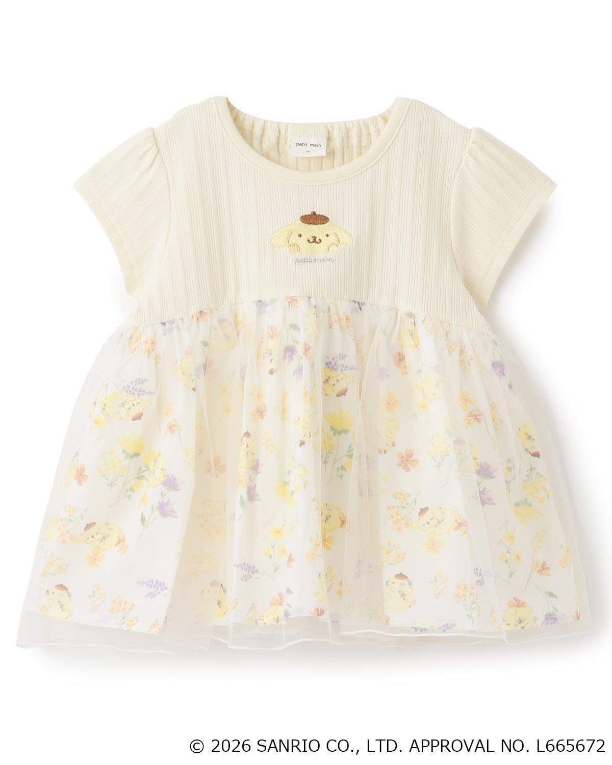 【ナルミヤ オンライン/NARUMIYA ONELINE / KIDS】の【サンリオキャラクターズ】花柄チュールドッキングTシャツ インテリア・キッズ・メンズ・レディースファッション・服の通販 founy(ファニー) 　ファッション　Fashion　キッズファッション　Fashion for Kids　キャラクター　Character, Licensed Characters　チュール　Tulip, Tulip Motif　ポケット　Pocket, Pocket Detail　黄|ID: prp329100004942797 ipo3291000000037099326