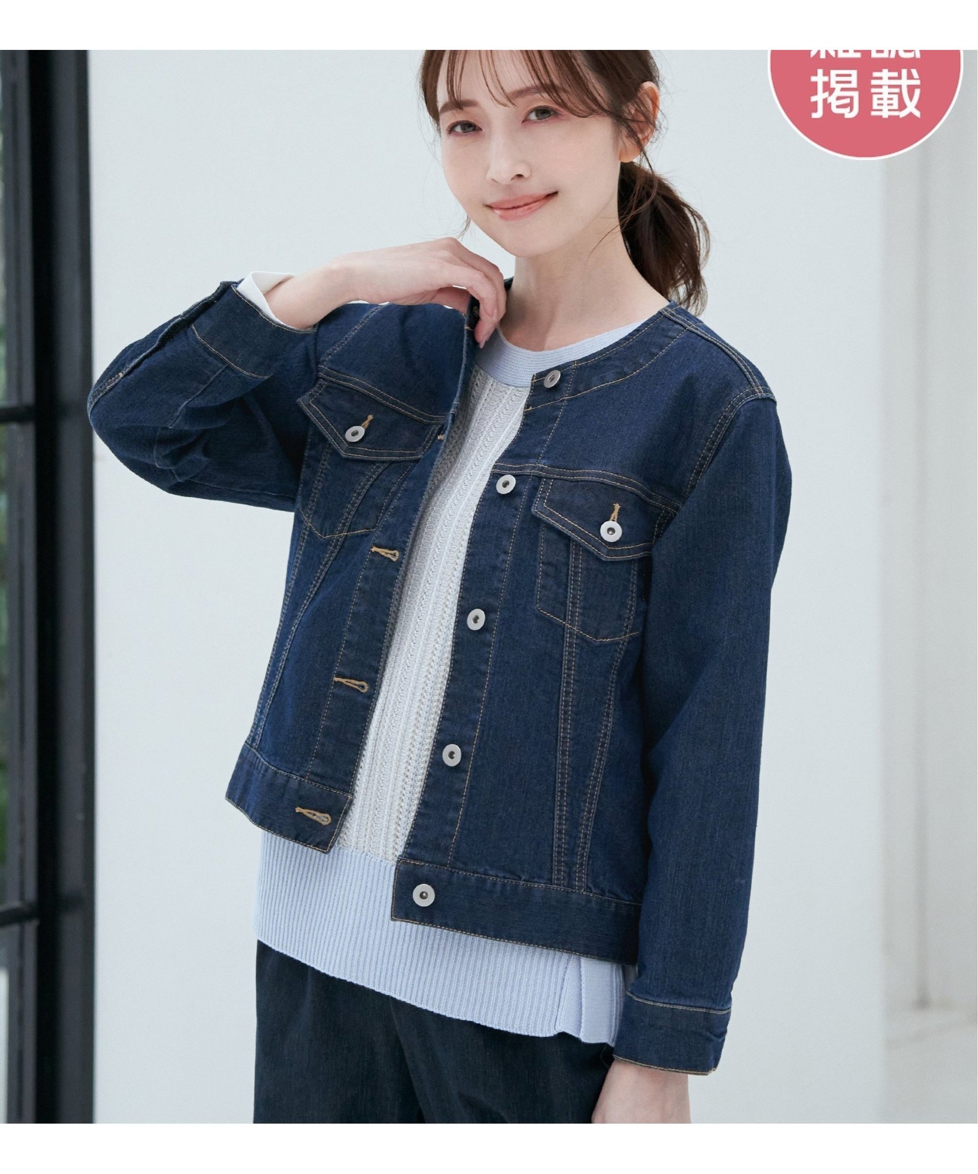 【イッカ/ikka】の【雑誌InRed4月号掲載】ストレッチノーカラーGジャン【親子コーデ】 インテリア・キッズ・メンズ・レディースファッション・服の通販 founy(ファニー) 　雑誌掲載アイテム　Magazine Picks & Fashion Features　ファッション雑誌　Fashion Magazines　インレッド　InRed　ファッション　Fashion　レディースファッション　Fashion for Women　アウター　Coat / Outerwear Collection　4月号　April Issue　おすすめ　Recommended / Our Picks　クール　Cool, Chic　コンパクト　Compact, Small Size　ジャケット　Jacket, Outerwear　ストレッチ　Stretch, Stretchy Fabric　デニム　Denim, Jeans Material　春　Spring　羽織　Haori, Light Jacket　雑誌　Magazine, Fashion Magazine　ネイビーブルー|ID: prp329100004942809 ipo3291000000037099392