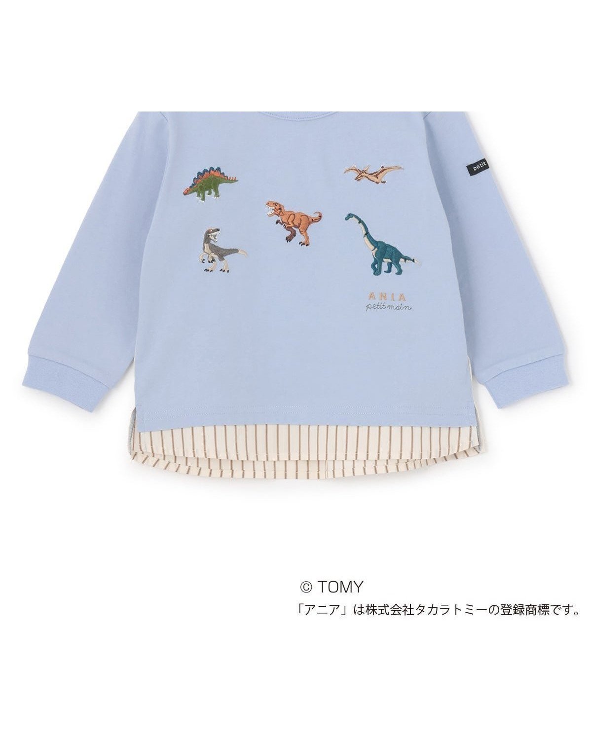 【ナルミヤ オンライン/NARUMIYA ONELINE / KIDS】の【TOMICA・ANIA】裾シャツ長袖Tシャツ 人気、トレンドファッション・服の通販 founy(ファニー) 　ファッション　Fashion　キッズファッション　Fashion for Kids　スリット　Slit, Slit Detail　フロント　Front, Front Design　ボーダー　Border, Stripe　ポケット　Pocket, Pocket Detail　長袖　Long Sleeve, Full Sleeve　 other-1|ID: prp329100004960798 ipo3291000000037220300