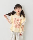 【チャオパニックティピー/CIAOPANIC TYPY / KIDS】の【KIDS】ドッキングチュールフリルメッセージロゴTEE 人気、トレンドファッション・服の通販 founy(ファニー) ファッション Fashion キッズファッション Fashion for Kids ガーリー Girly, Feminine Style シンプル Simple, Minimal チュール Tulip, Tulip Motif デニム Denim, Jeans Material ドッキング Docking, Mixed Material バランス Balance, Style Balance フロント Front, Front Design レギンス Leggings, Stretch Pants おすすめ Recommended / Our Picks thumbnail アイボリー|ID: prp329100004961165 ipo3291000000037222141