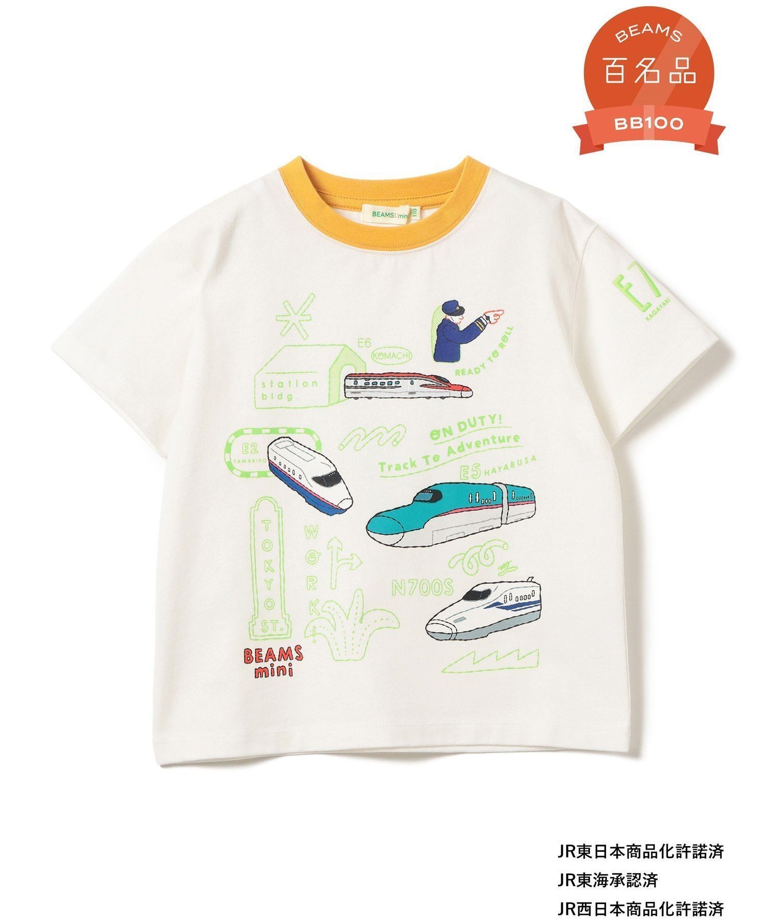 【ビームス ミニ/BEAMS mini / KIDS】の【ビームスの百名品】JR 新幹線 Tシャツ 2026SS(90~140cm) インテリア・キッズ・メンズ・レディースファッション・服の通販 founy(ファニー) 　ファッション　Fashion　キッズファッション　Fashion for Kids　イエロー　Yellow　イラスト　Illustration　コレクション　Collection, Seasonal Line　人気　Popular, Best Seller　ベーシック　Basic, Essential　2026年　2026　2026春夏・S/S　Spring/Summer 2026 SS26　OFF_WHITE|ID: prp329100004962140 ipo3291000000037227308